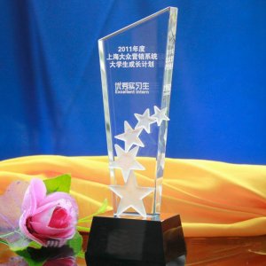 水晶獎(jiǎng)杯